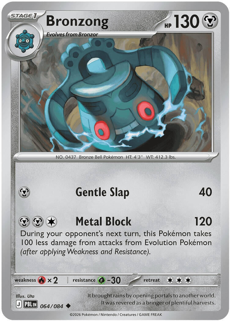 Bronzong (ME05: Pitch Black) (064/084) (ME05)