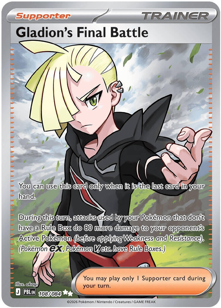 Gladion's Final Battle (ME05: Pitch Black) (108/084) (ME05)