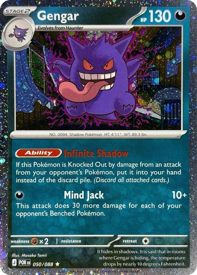 Image for Gengar - 050/088 (Cosmos Holo) (Blister Exclusives) (050/088) (BLE) - Pokemon