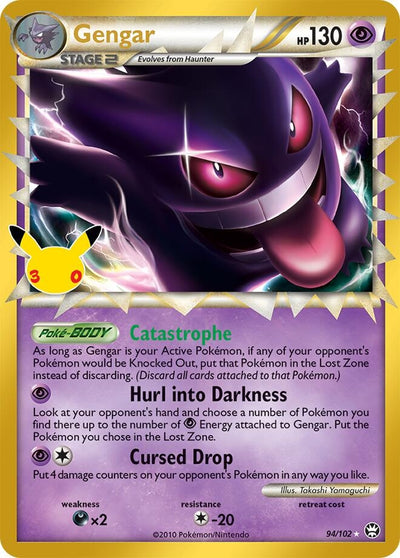 Gengar (Prime) (ME: 30th Celebration Classic Collection) (94/102) (30C)