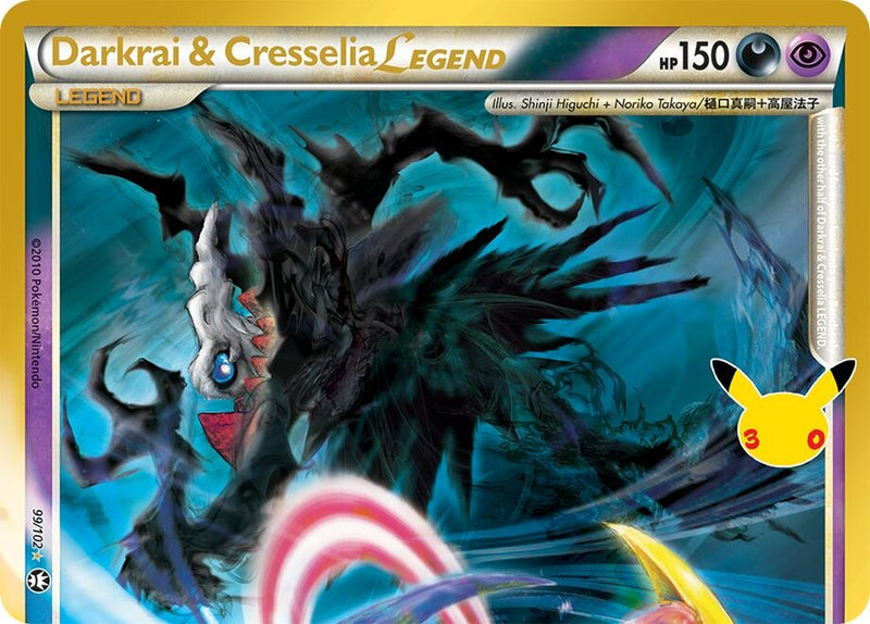 Image for Darkrai & Cresselia Legend (Top) (ME: 30th Celebration Classic Collection) (99/102) (30C) - Pokemon
