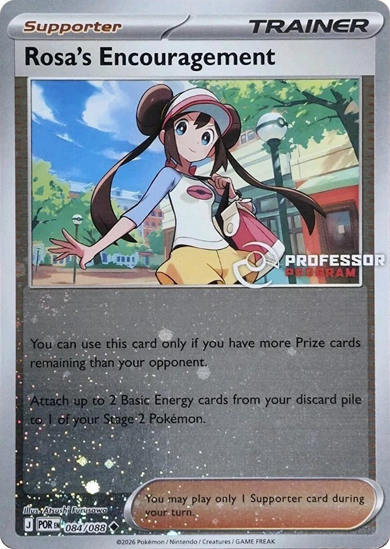 Image for Rosa's Encouragement (Professor Program Promos) (084/088) (PPP) - Pokemon