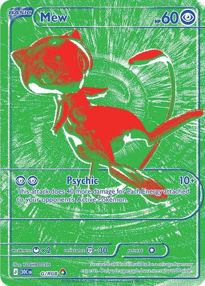 Mew - G/RGB (ME: 30th Celebration) (G/RGB) (30C)