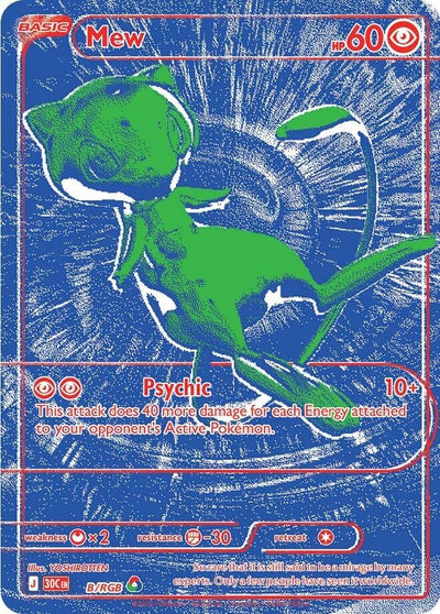 Mew - B/RGB (ME: 30th Celebration) (B/RGB) (30C)