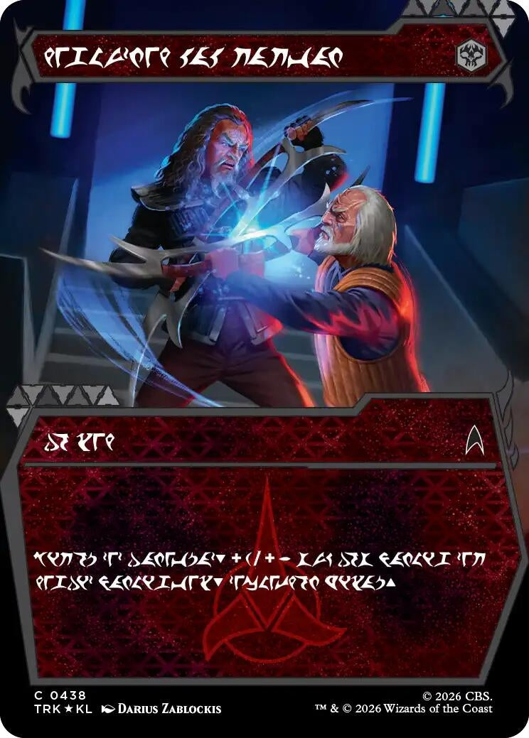 Image for A Good Day to Die (Showcase) (Klingon) (Star Trek) (438) (TRK) - Magic: The Gathering