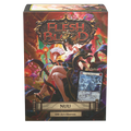 Dragon Shield: Standard 100ct Sleeves - Flesh and Blood (Nuu)