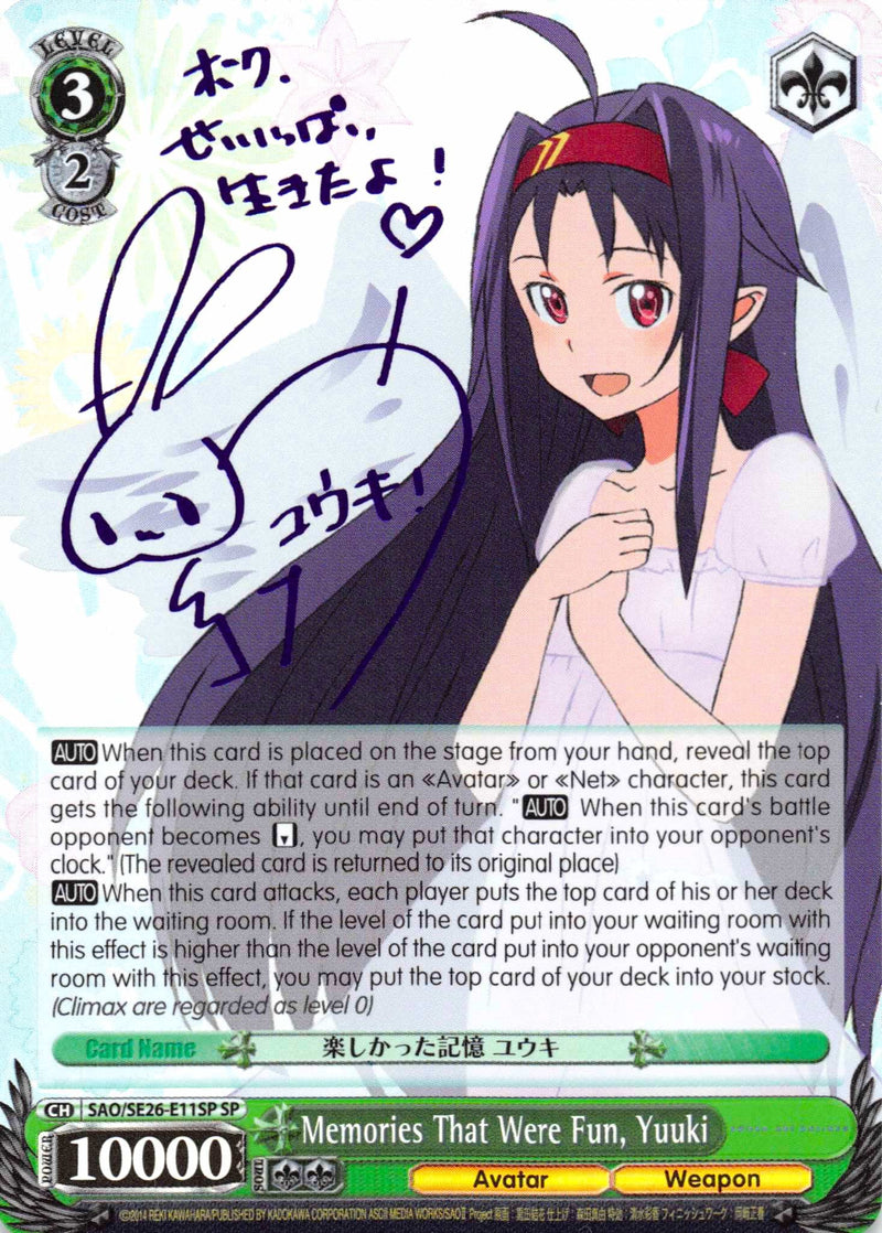 Memories That Were Fun, Yuuki (SAO/SE26-E11SP SP) [Sword Art Online II Vol.2]
