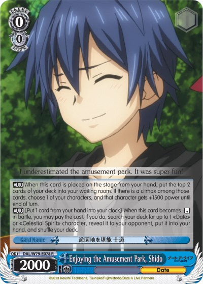Enjoying the Amusement Park, Shido (DAL/W79-E078 R) [Date A Live]