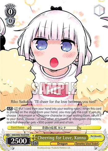 Cheering for Love, Kanna [Miss Kobayashi's Dragon Maid]
