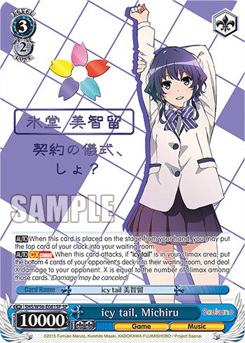 icy tail, Michiru [Saekano: How to Raise a Boring Girlfriend]