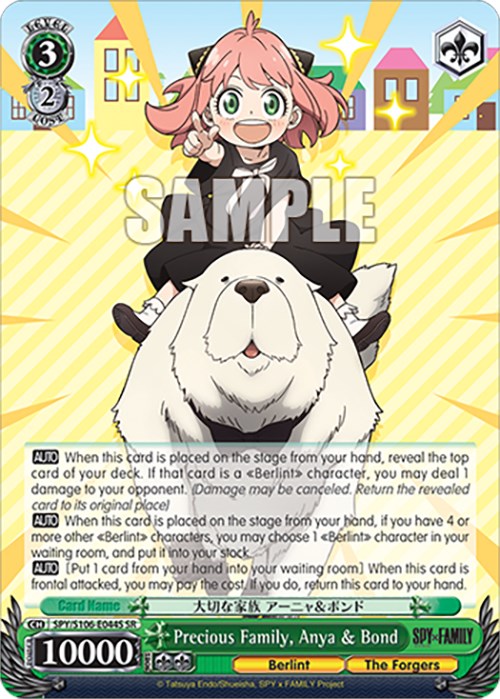 Precious Family, Anya & Bond (SPY/S106-E044S SR) [SPY x FAMILY]