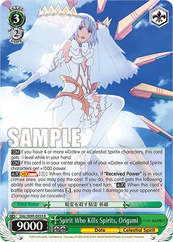 Spirit Who Kills Spirits, Origami [Date A Live Vol.2]