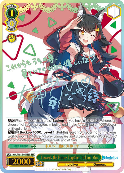Towards the Future Together, Ookami Mio (HOL/W91-E041SSP SSP) [hololive production]