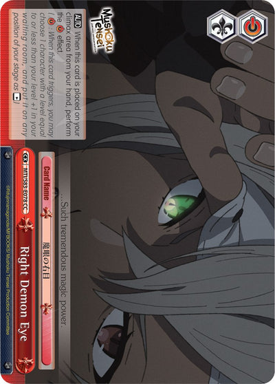 Right Demon Eye (MTI/S83-E078 CC) [Mushoku Tensei: Jobless Reincarnation]