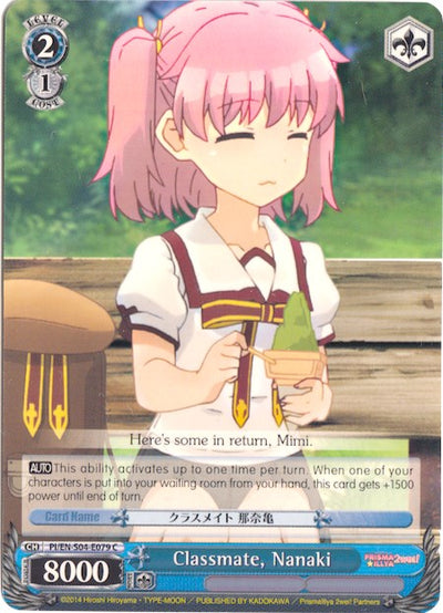 Classmate, Nanaki (PI/EN-S04-E079 C) [Fate/kaleid liner PRISMA ILLYA DX]