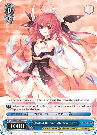Ifrit of Burning Affection, Kotori (Fdl/W65-E083 U) [Fujimi Fantasia Bunko]