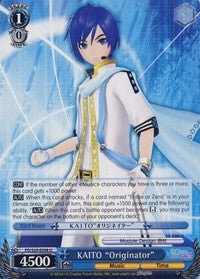 KAITO "Originator" (PD/S29-E098 U) [Hatsune Miku: Project DIVA F 2nd]