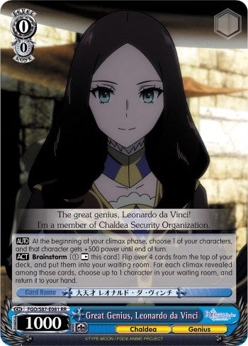 Great Genius, Leonardo da Vinci (FGO/S87-E081 RR) [Fate/Grand Order THE MOVIE Divine Realm of the Round Table: Camelot]