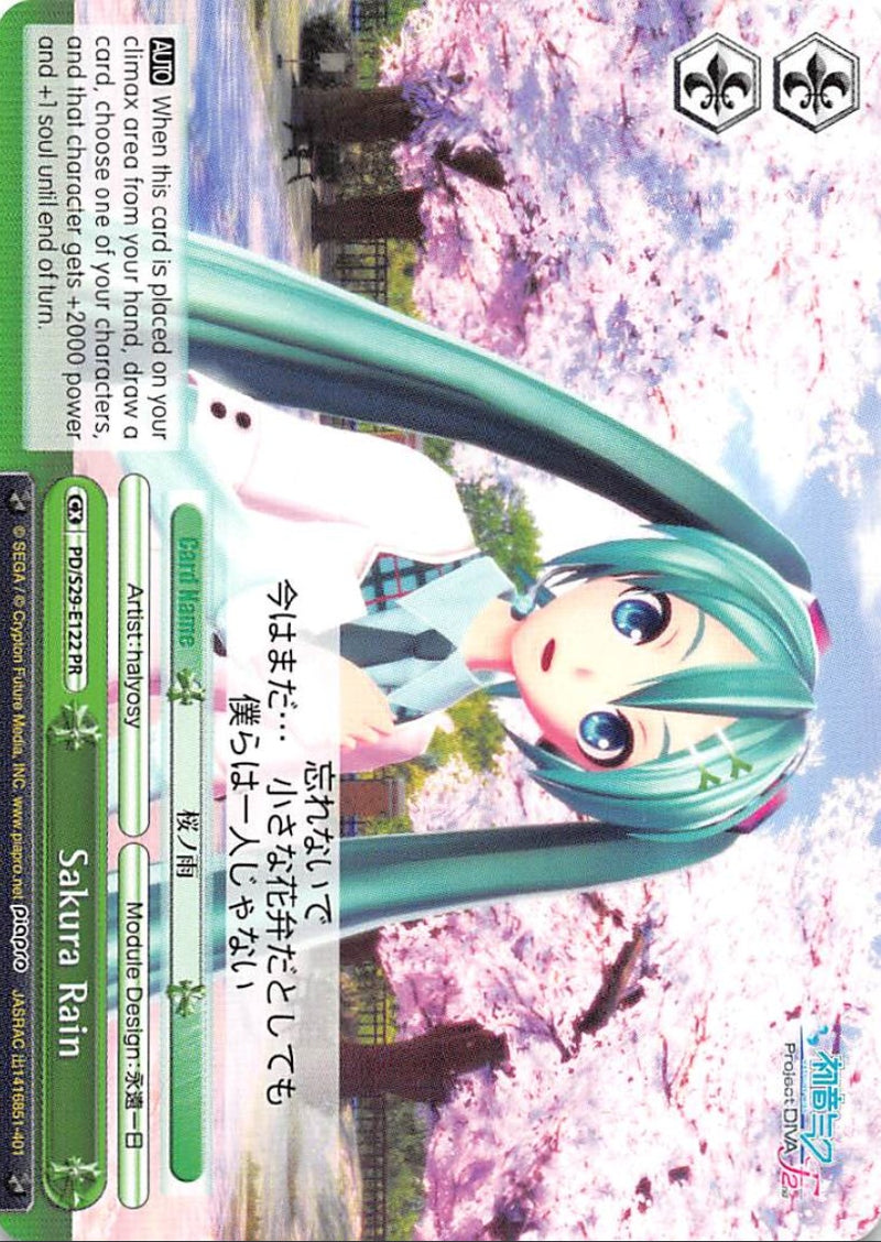 Sakura Rain (PD/S29-E122 PR) (Promo) [Hatsune Miku: Project DIVA F 2nd]